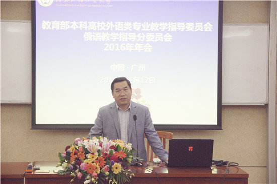 焦方太副董事长发表讲话