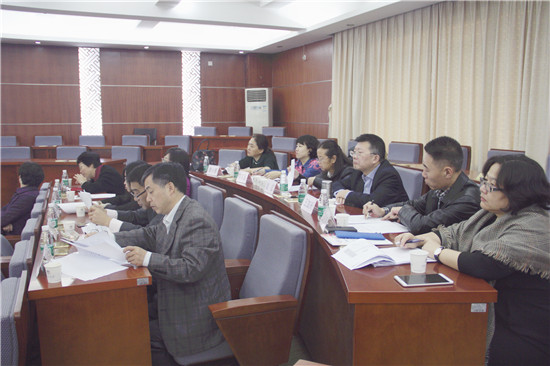 会议现场